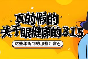 湖记：球队对交易保持耐心态度 做决定之前要看清球队的情况