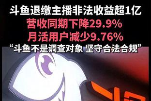 维卡里奥全场7次成功扑救，2次成功出击，获评8.5分全场最高